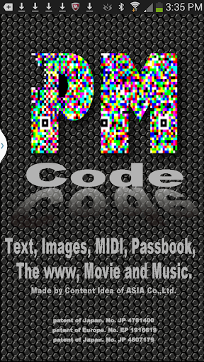 PM Code Reader Lite