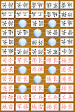 軍棋 Free