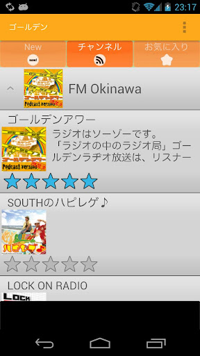 OkinawaPodcastPlayer