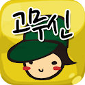 GOMUSIN logo