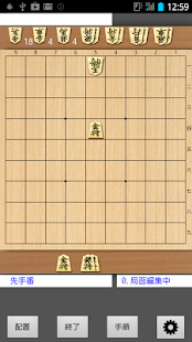 Shogi Kifu Pro(圖4)-速報App