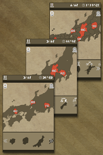 Enjoy L. Old Japan Map Puzzle(圖3)-速報App