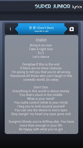 免費下載音樂APP|Super Junior Lyrics app開箱文|APP開箱王