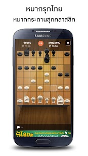 免費下載棋類遊戲APP|Sanamluang app開箱文|APP開箱王