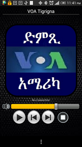 【免費音樂App】Ethiopian Live Radio Access-APP點子