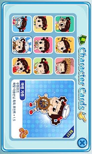 How to mod 자두야 목욕탕가자 1.1.6 unlimited apk for bluestacks
