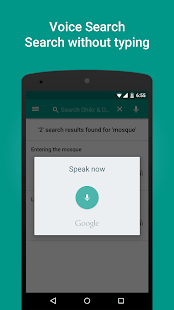   Dhikr & Dua - Quran, Ramadan- screenshot thumbnail   
