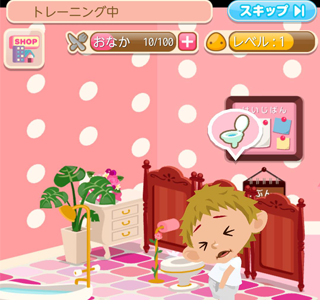 可愛い アバター ゲームアプリ 230370-可愛い アバター ゲームアプリ