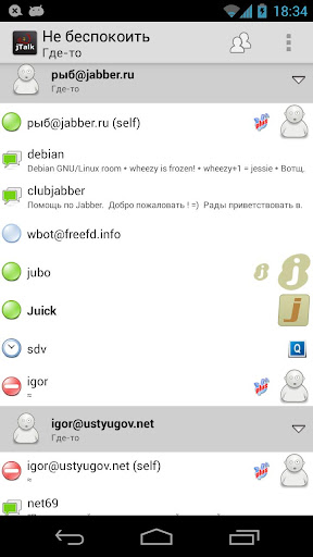 jTalk Messenger