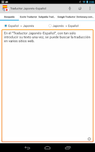 Remove Ads (Spanish-Japanese)(圖4)-速報App
