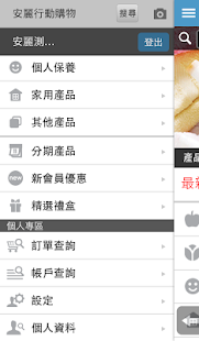 芙洛麗大飯店：在App Store 上的App - iTunes - Apple