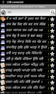 Gurbani Searcher(圖5)-速報App