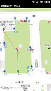 How to get 測量計算アプリ　工事メイトFree 3.0.7 apk for android