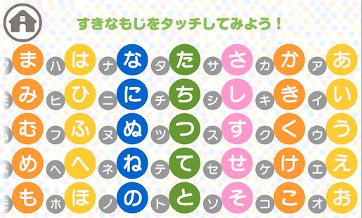 Free Download Sanseido Picture Dictionary APK