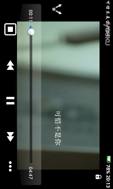 MoboPlayer Pro - screenshot