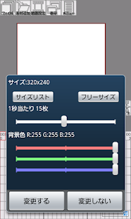 MovieMix - 合成動画・編集 -(圖7)-速報App