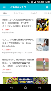 How to mod はてブリーダー（はてなブックマークの非公式RSSリーダー） 1.4 apk for bluestacks