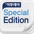 Yitudeyi special edition Apk