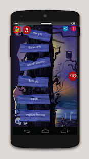 Download Roopkotha APK