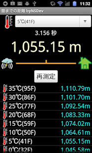 LightningDistance byNSDev(圖3)-速報App