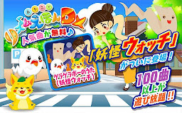チャギントンアプリ リズムDX  子供向けの音楽ゲーム無料