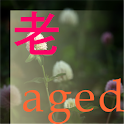 Life Cycle – Aged logo