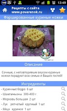 ��������� Pro ������� ��������