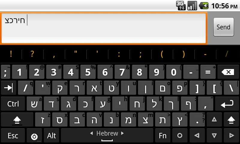 Hacker's Keyboard - screenshot