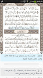 Ayat - Al Quran