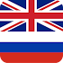 English Russian Dictionary3.5.1 (Paid)