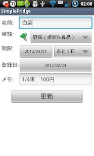 download かんたん決定！今日の料理 free
