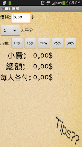 Tips Calculator