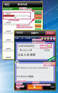 How to mod 最重要TOEIC®TEST英語單詞(發音版) lastet apk for android