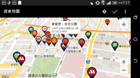 Free 速食地圖 (以大型連鎖店為主) APK