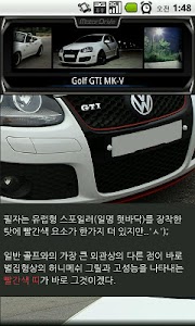 MotorDrive screenshot 1