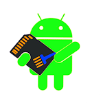 Memory Cleaner Booster Apk