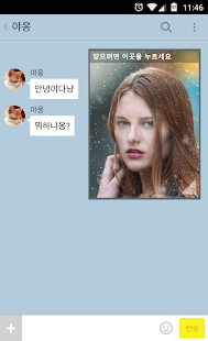 Lastest Mirror APK for Android