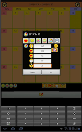 And acupuncture courtyard basic thermometer poster 8