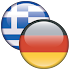 MAGENTA German<>Greek Diction1.1 (Activated)
