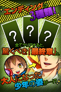How to download ぼくのアサガオー！～世にも奇妙な観察日記～【無料育成ゲーム】 lastet apk for laptop