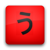 Conjugation Japanese