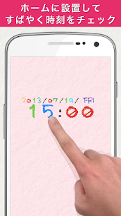 CRAYON Clock Widget(圖1)-速報App