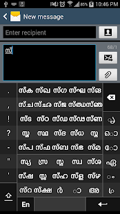 Swarachakra Malayalam Keyboard(圖3)-速報App