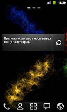 Пословицы и поговорки
