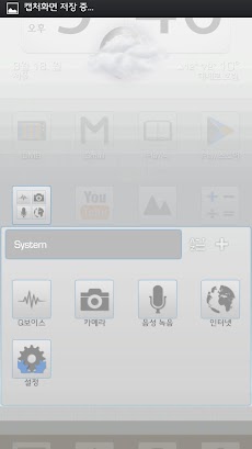 シンプルグレー2 Go ランチャーテーマtheme Lite Androidアプリ Applion