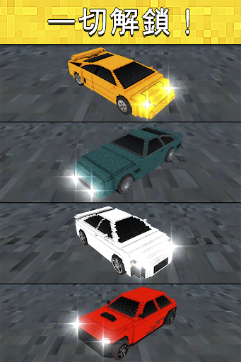 【免費模擬App】Cube Car Racing Machines-APP點子