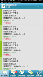 National Taitung University Library Action poster 4