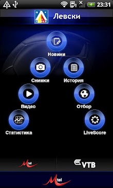 ПФК Левски София (Levski)