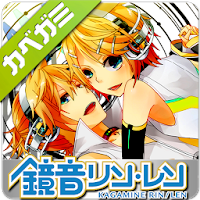 壁紙 鏡音リン レン 高画質 Androidアプリ Applion