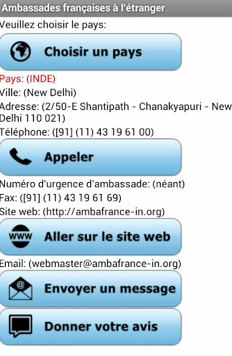 【免費旅遊App】Ambassades de France-APP點子